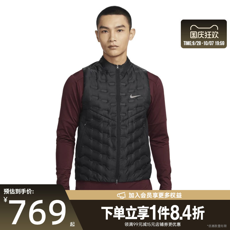 nike耐克运动休闲羽绒服