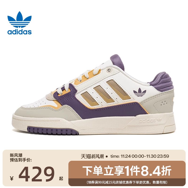 阿迪达斯运动鞋休闲鞋