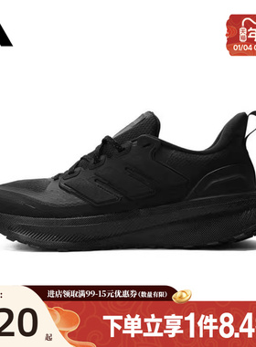 盛世长运阿迪达斯男鞋ULTRARUN 5 TR运动鞋训练跑步鞋JP5908