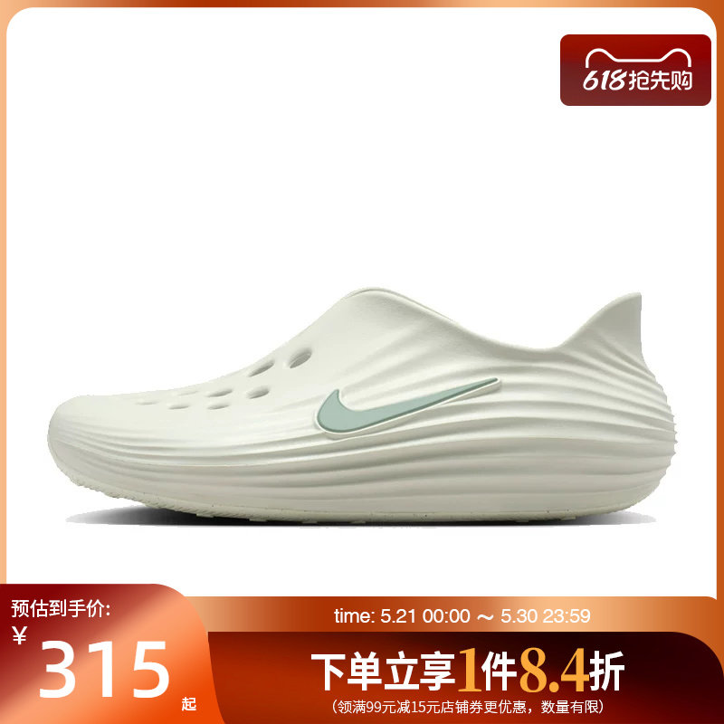 nike耐克夏季男鞋REACTX REJUVEN8一脚蹬洞洞运动凉鞋HV5060-005