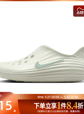 nike耐克夏季男鞋REACTX REJUVEN8一脚蹬洞洞运动凉鞋HV5060-005