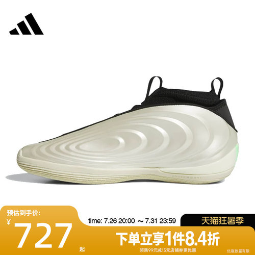 阿迪达斯运动鞋休闲鞋