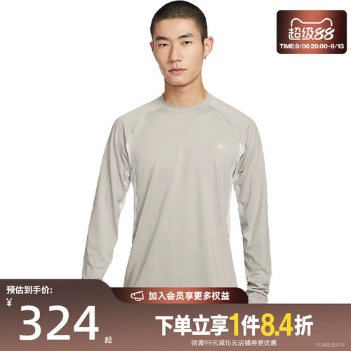 nike耐克运动训练休闲T恤