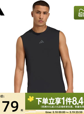 盛世长运adidas阿迪达斯夏季男子运动休闲无袖T恤背心KD0373