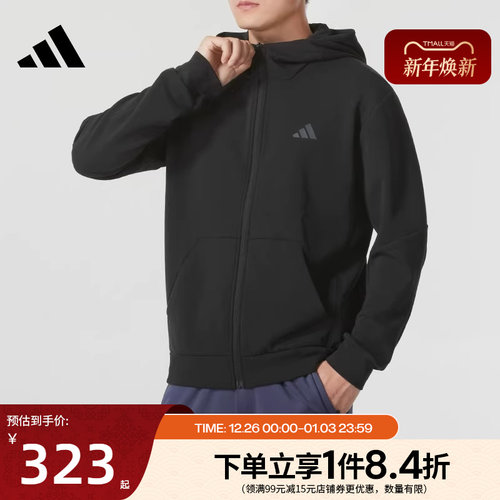 阿迪达斯运动休闲夹克外套