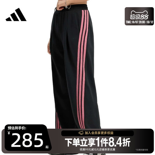 阿迪达斯运动休闲长裤