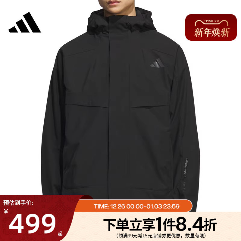 阿迪达斯官网冬季男子运动休闲连帽夹克外套KB7624