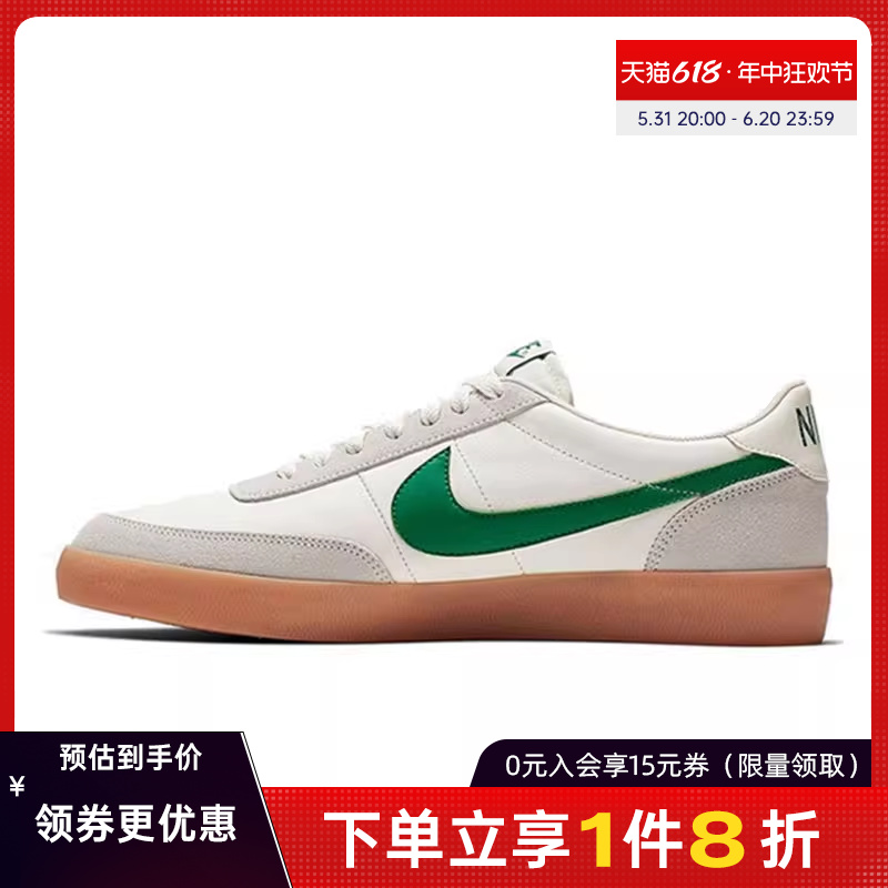 nike耐克男运动鞋休闲鞋