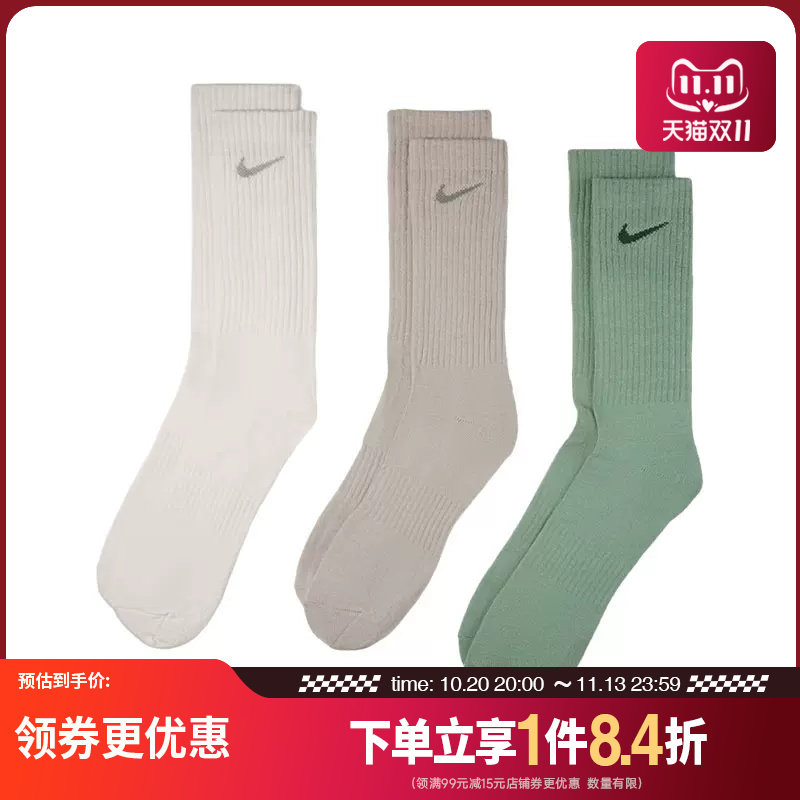 nike耐克运动休闲袜子