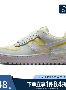 盛世长运nike耐克夏季女鞋AF1空军一号运动休闲鞋板鞋DZ1847-301