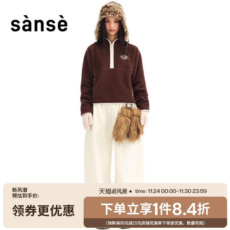 sanse男女运动休闲卫衣套衫