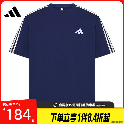 阿迪达斯运动训练休闲T恤