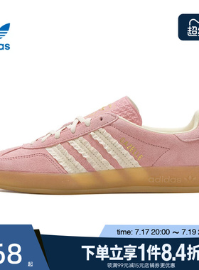 盛世长运阿迪达斯三叶草女鞋GAZELLE INDOOR运动鞋休闲鞋JS1413