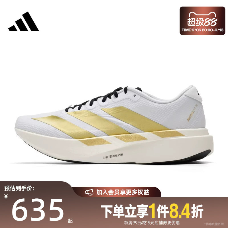 阿迪达斯运动训练跑步鞋图片