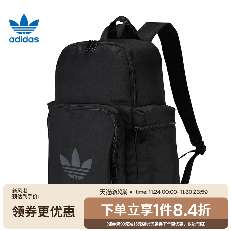 阿迪达斯运动休闲双肩包