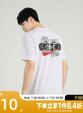 nike耐克运动训练休闲T恤
