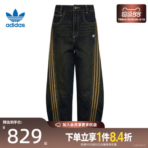 阿迪达斯运动休闲长裤
