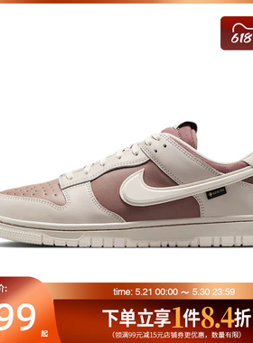 盛世长运nike耐克春季男鞋DUNK运动鞋休闲鞋板鞋HQ2053-002