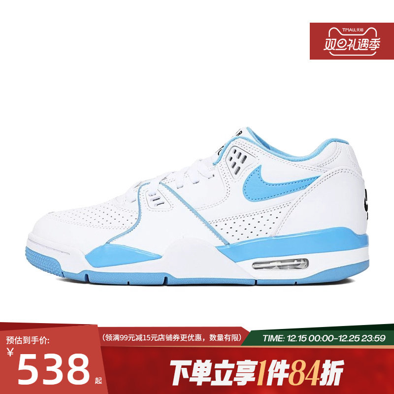 nike耐克运动鞋休闲鞋