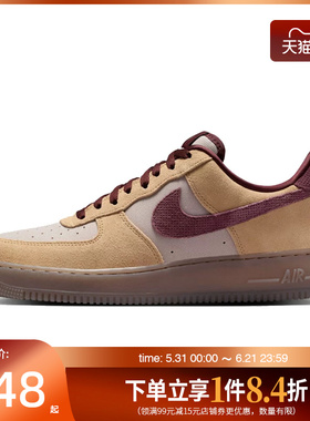 盛世长运nike耐克男鞋AF1空军一号运动鞋休闲鞋板鞋IQ3408-286
