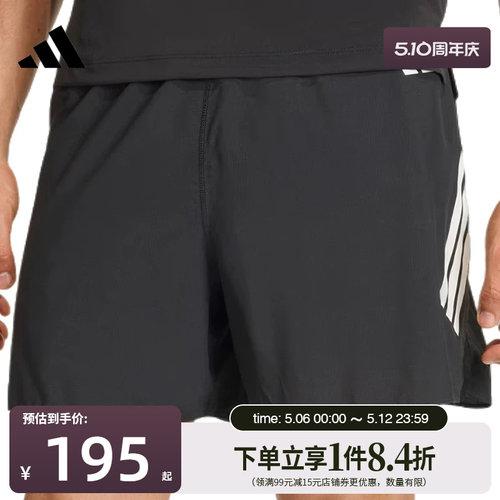 阿迪达斯运动休闲短裤
