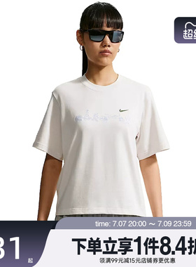 盛世长运nike耐克夏季女子运动休闲圆领短袖T恤IW1213-030