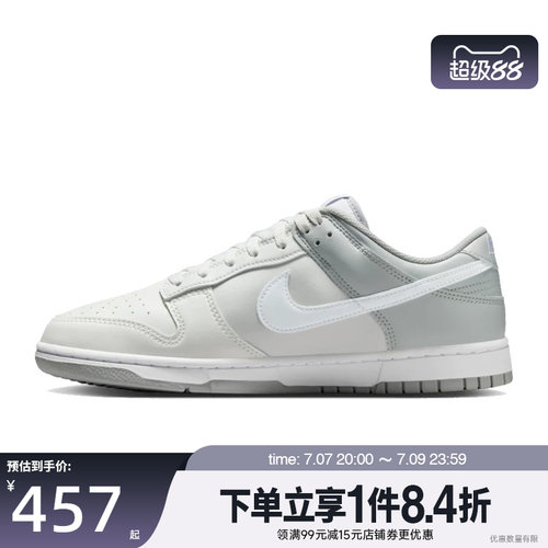 nike耐克运动鞋休闲鞋