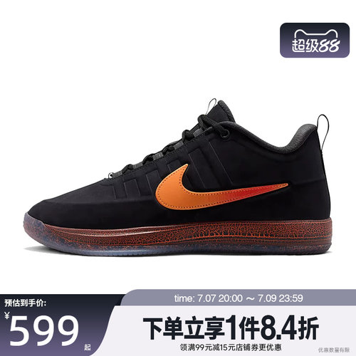 nike耐克运动鞋休闲鞋