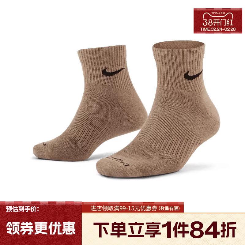 盛世长运nike耐克男女袜运动袜休闲袜袜子SX6893-911