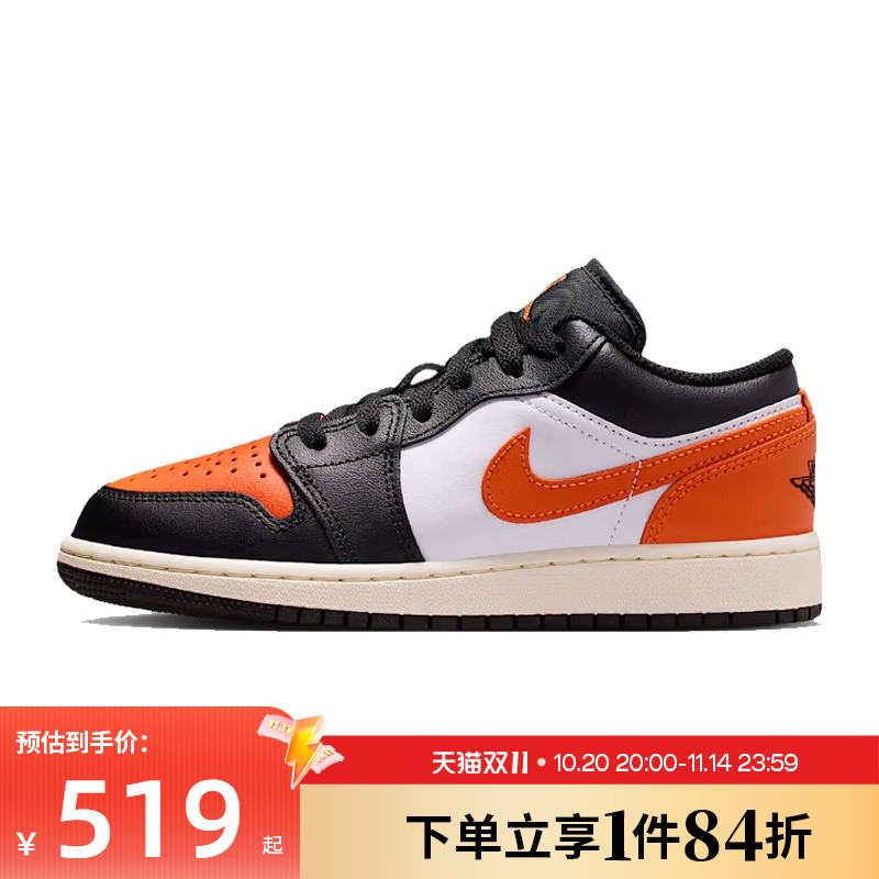 nike耐克运动鞋休闲鞋
