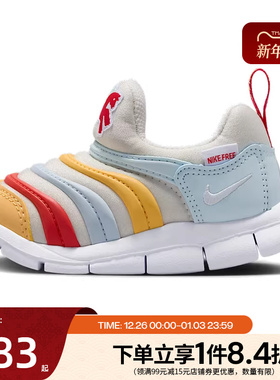 nike耐克春季新年款婴童鞋DYNAMO FREE运动鞋休闲鞋IQ1138-111