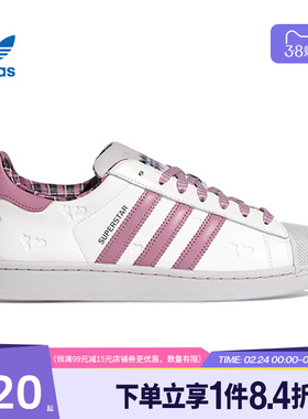 盛世长运阿迪达斯三叶草春季男女鞋贝壳头运动鞋休闲鞋板鞋KZ7157