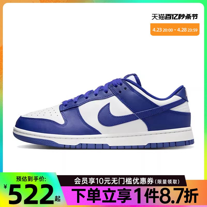 nike耐克男运动鞋休闲鞋