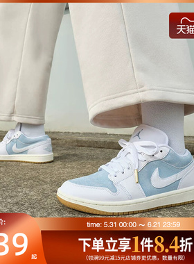 盛世长运nike耐克女鞋AIR JORDAN 1运动休闲鞋篮球鞋HQ2004-400