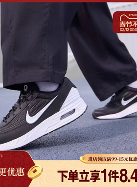 盛世长运nike耐克男鞋AIR MAX VERSE运动鞋训练跑步鞋FV1302-003