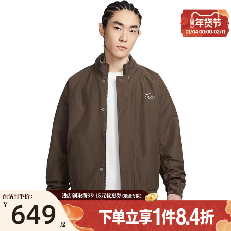 盛世长运nike耐克春季男子CNY运动休闲夹克外套IQ3705-212,运动服/休闲服装,运动茄克/外套,淘宝优惠券,粉丝福利购,淘宝优惠卷