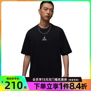 T恤IM3354 010 男子JORDAN运动休闲圆领短袖 盛世长运nike耐克夏季