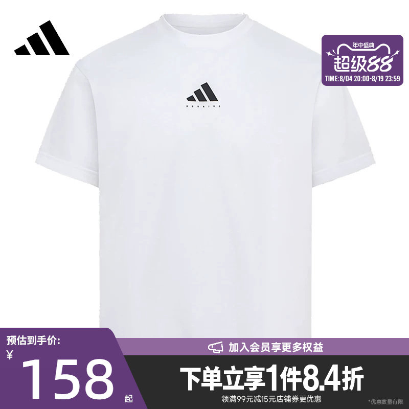 阿迪达斯运动训练休闲T恤