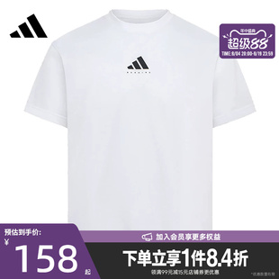 盛世长运adidas阿迪达斯夏季男子跑步运动休闲圆领短袖T恤LC8176
