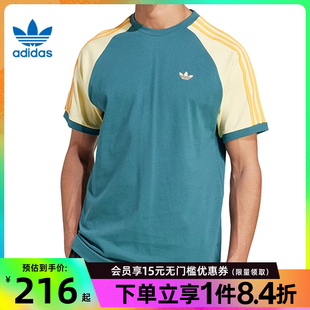三叶草男子运动休闲圆领短袖 阿迪达斯官网夏季 T恤KC4961