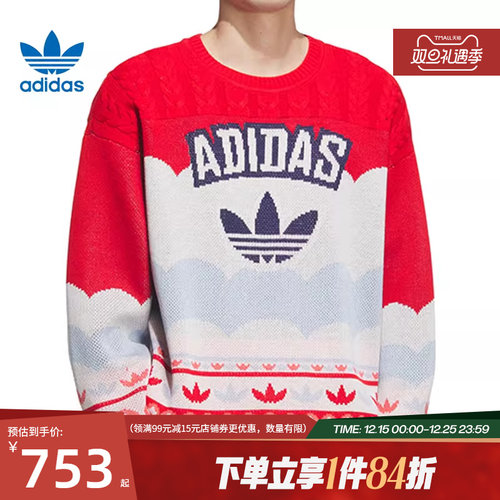 阿迪达斯运动休闲卫衣