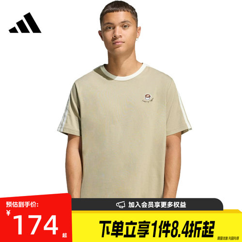 阿迪达斯运动训练休闲T恤