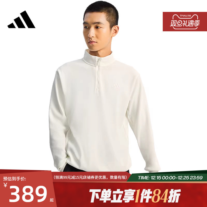 阿迪达斯官网春季男子运动休闲卫衣套衫KR2553