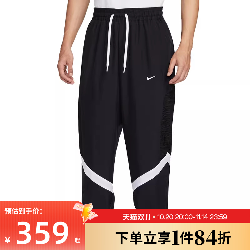 nike耐克冬季男子篮球运动休闲收口长裤HV3366-010