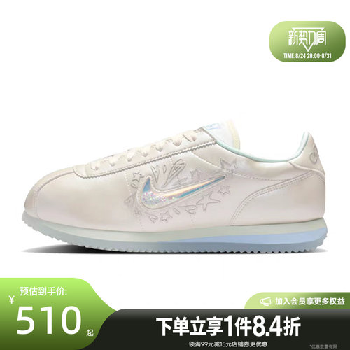 nike耐克运动鞋休闲鞋