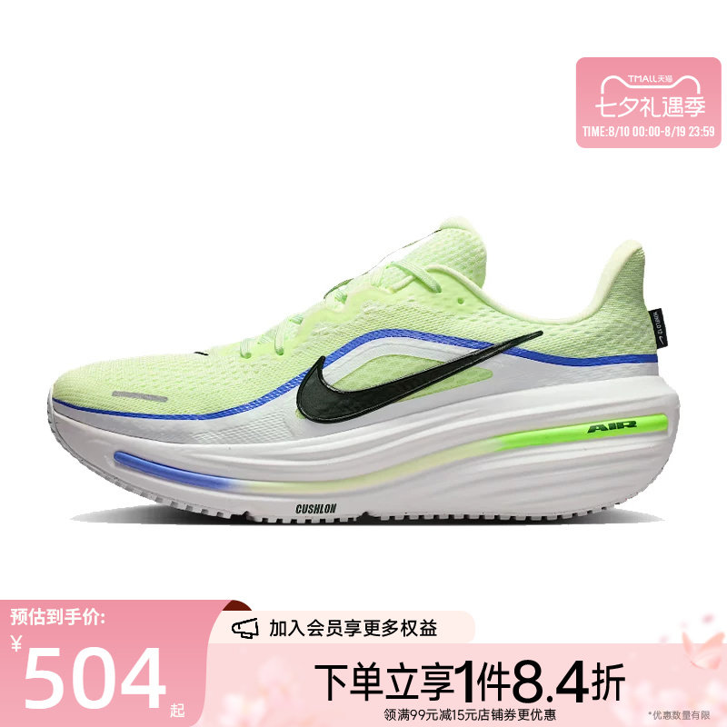 nike耐克运动训练跑步鞋