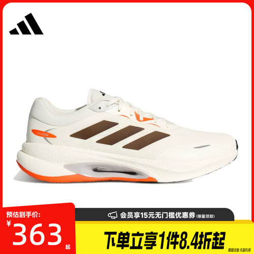 阿迪达斯运动训练跑步鞋