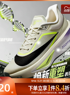 盛世长运nike耐克春季男鞋ZOOM FLY 6运动鞋跑步鞋FN8454-004