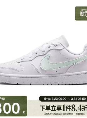 盛世长运nike耐克夏大童COURT BOROUGH运动休闲鞋板鞋DV5456-138