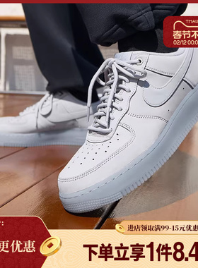 盛世长运nike耐克春季新年款男鞋AF1空军一号休闲板鞋CJ9179-002